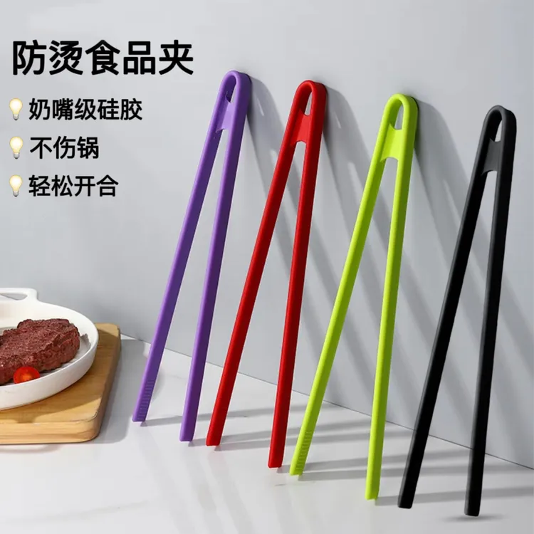不粘锅专用牛排夹不锈钢食物面包烧烤夹厨房夹菜烤肉硅胶食品夹子