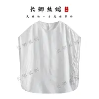 【长卿】玫瑰物语丨新中式真丝花萝提花国风玫瑰暗纹无袖上衣W898