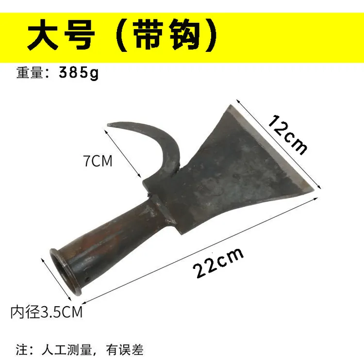  修枝树铲头修树枝铲冰铲墙皮专用修剪铲清洁铲冰铲园林养护工具