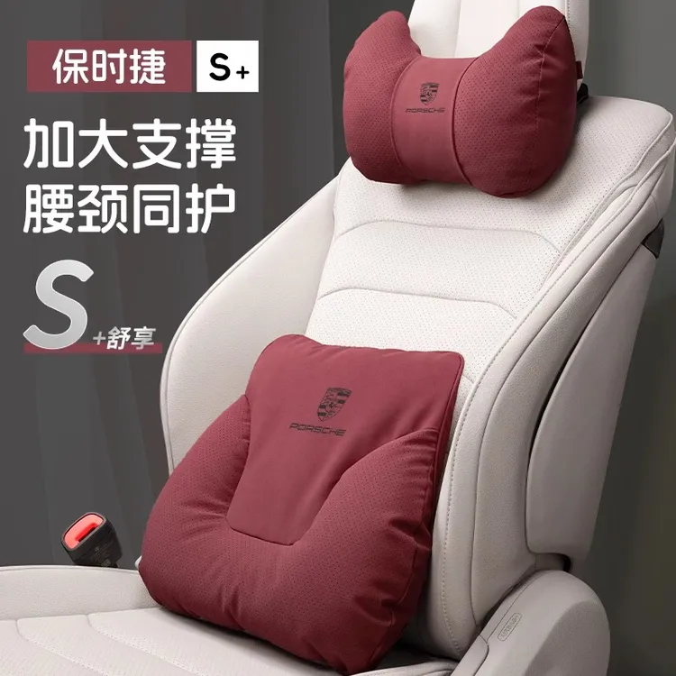 适用保时捷汽车头枕和腰靠帕拉梅拉卡宴Macan卡曼718护颈靠枕腰托