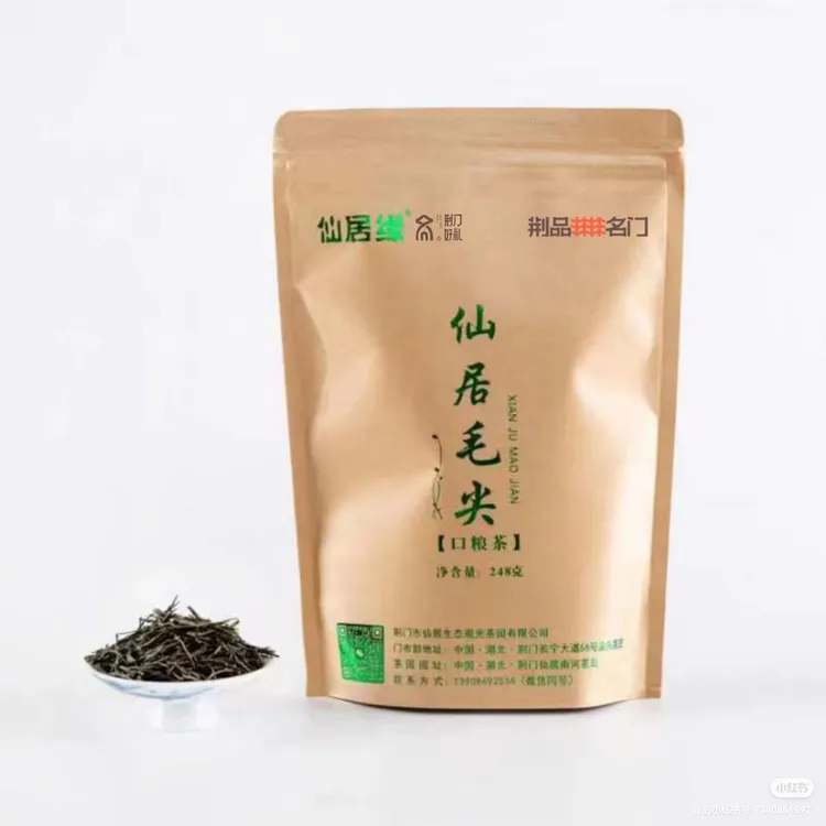 仙居毛尖口粮茶，好喝不贵，板栗香，绿豆汤，七泡之后有高山余香