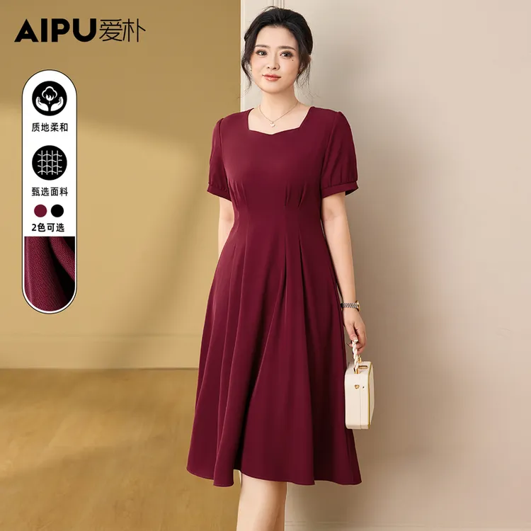 时尚大码女装110斤到220斤显瘦法式赫本风浪漫连衣裙女21051