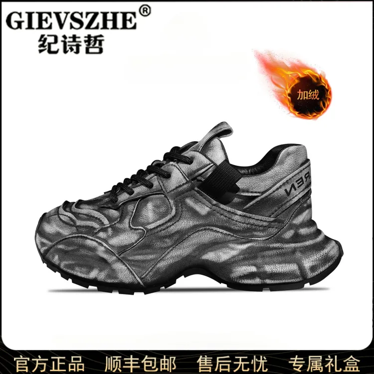 GIEVSZHE/纪诗哲老爹鞋男冬季新款加绒棉鞋做旧潮鞋时尚休闲鞋男