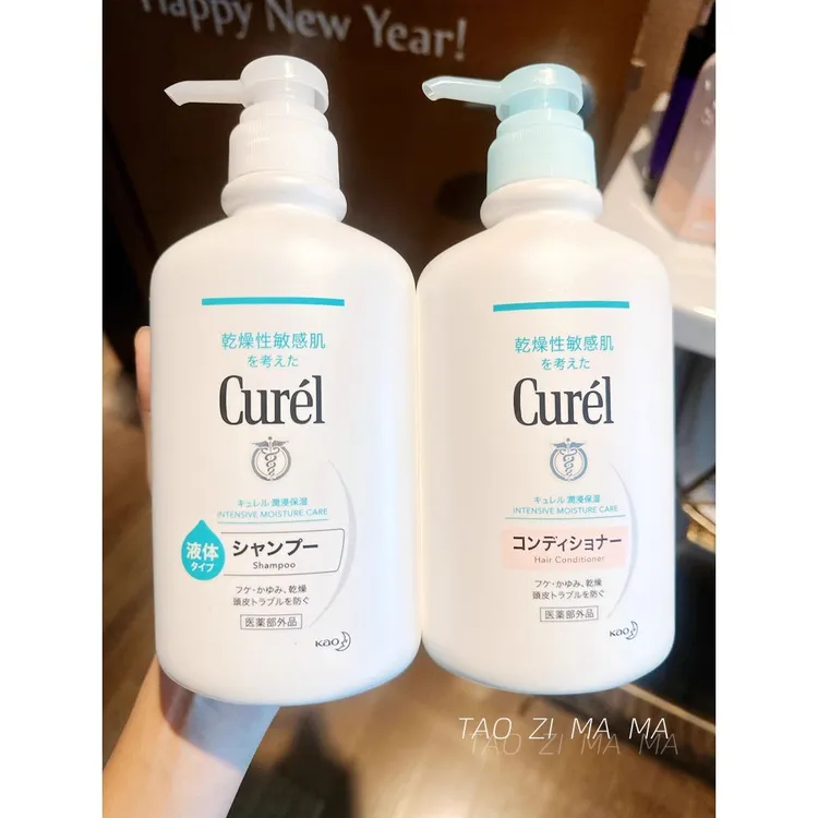 保税仓现货日本本土采 花王Curel珂润洗发水护发素润浸改善毛躁洗