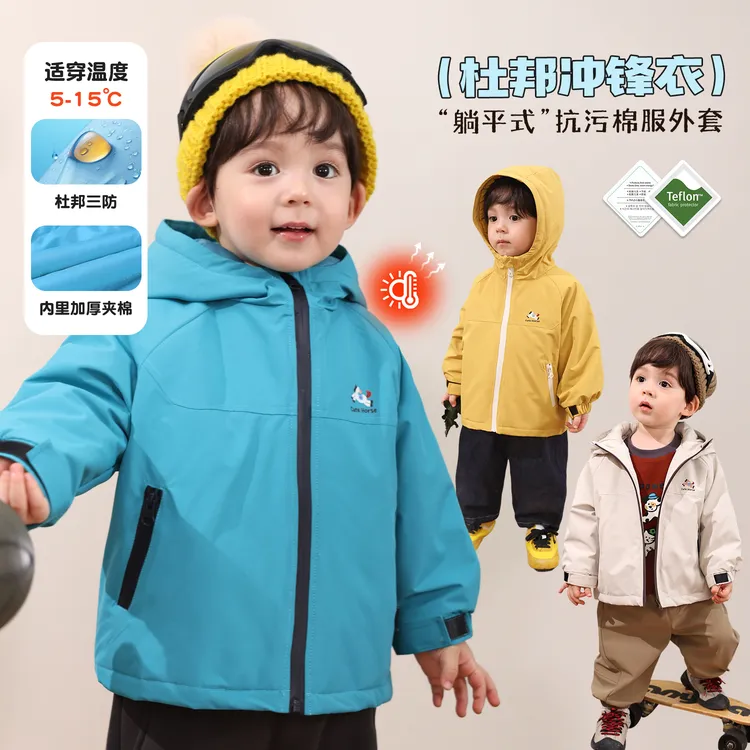luson童装【杜邦冲锋衣】宝宝秋冬三防冲锋衣潮棉服外套BQ598124