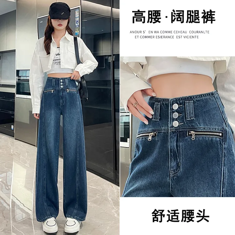 美式阔腿工装牛仔裤女2025春季新款高腰显瘦时髦拖地直筒裤子
