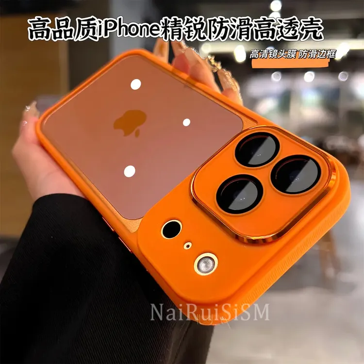 高级感防滑适用苹果17promax手机壳简约高透磁吸高清透明17pro/17