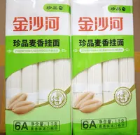 金沙河6A级珍品挂面 线下商超同款1kg 宽面条
