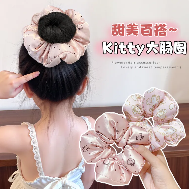 【KT猫韩系】儿童大肠发圈甜美卡通发绳发饰不伤发扎丸子女童头饰
