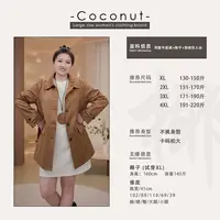 【椰子CocoNut】复古哑光磨砂质感大码外套2025秋季新款上衣333351