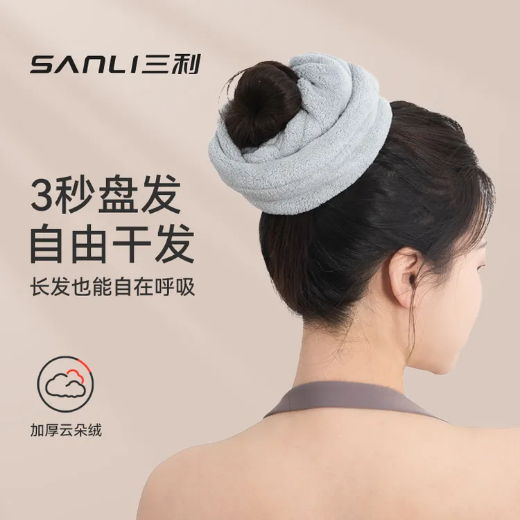 三利吸水毛巾干发发圈不伤发大肠圈2025女湿发快干超吸水神器