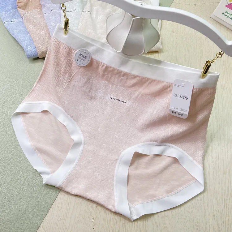大码无缝高腰女三角内裤立体提臀透气抑菌内裆无痕女士三角裤底裤
