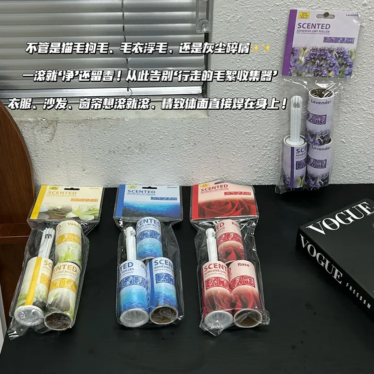（香氛滚筒粘毛器）家用清洁帮手可撕式替换卷纸除毛卷刷D