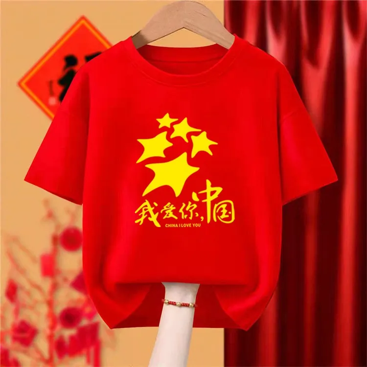 国庆红色中国风爱国潮亲子装短袖t恤带中国字样团体班服上衣ins风
