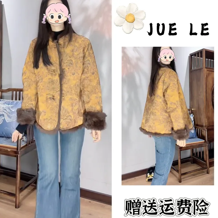 2025秋冬季新款新中式时尚洋气复古中国风气质棉服L12640