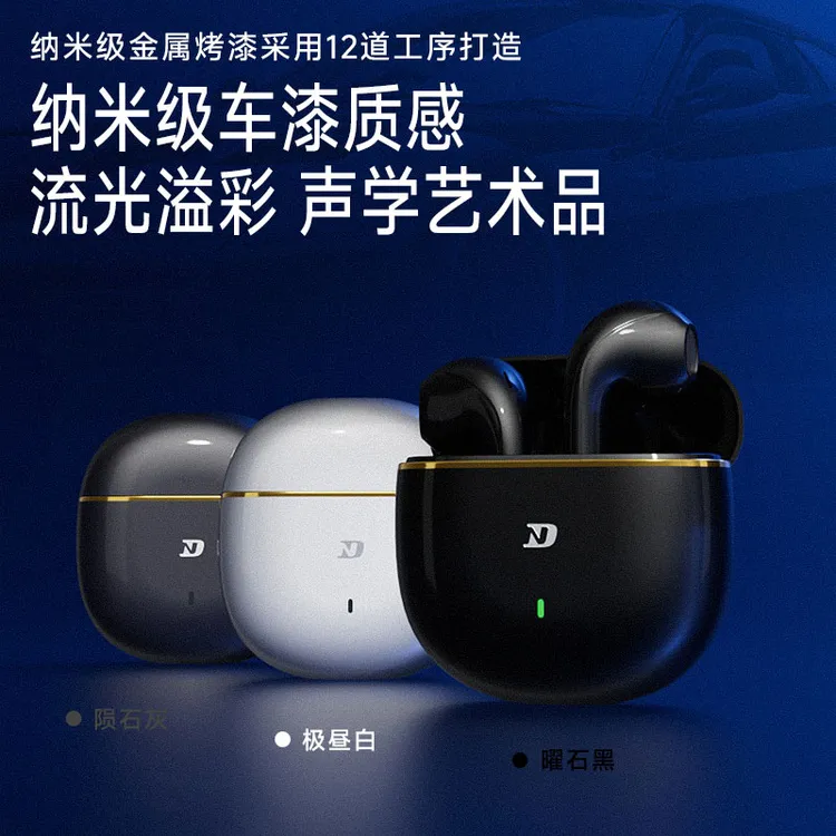 2025AIR 3新款hifi蓝牙耳机高音质半入耳式长续航适用于小米苹果