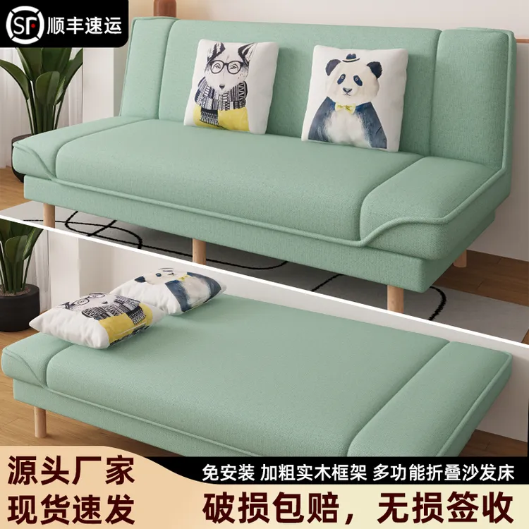 湖氏两用简易可折叠多功能双人三人小户型客厅租房公寓懒人布艺沙发床