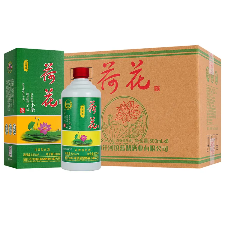 蓝鼎嘉宾荷花酒52度浓香型白酒500ml礼盒装整箱6瓶52度