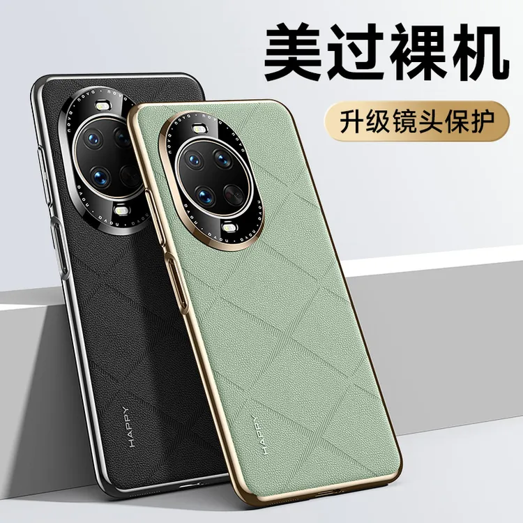 适用华为nova14Pro手机壳新款nova14ultra素皮保护套防摔超薄高级