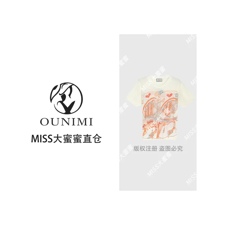 欧倪蜜 OUNIMI 轻奢重工印染烫钻贵族马毛衣圆领针织衫套头休闲