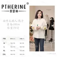 【普瑟琳设计师品牌】早秋氛围感撞色刺绣花波浪边休闲卫衣 25387 C