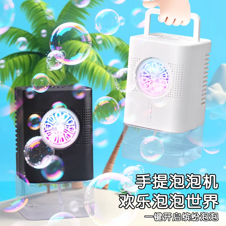 全自动泡泡机户外吹泡泡插电泡泡机手提式氛围神器便携男3女孩6岁