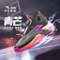 安踏儿童男大童篮球鞋2025春季新款舒适防滑耐磨青少年旋钮篮球鞋