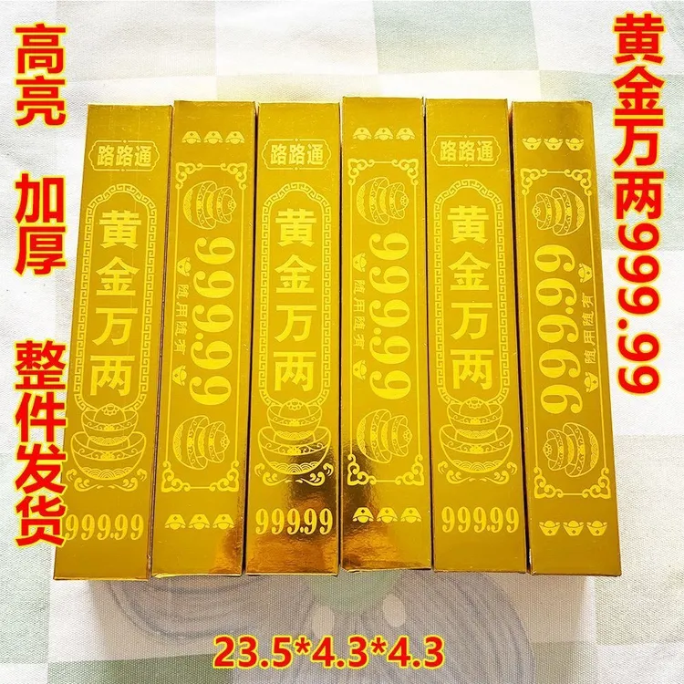 半成品手工折纸精装硬卡加厚加亮还送袋子