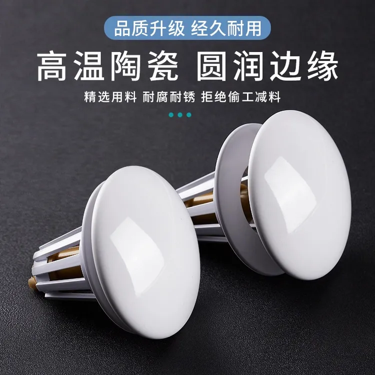 高品质包邮通用形家用洗手盆按压式陶瓷弹跳芯水塞子脸池弹跳芯