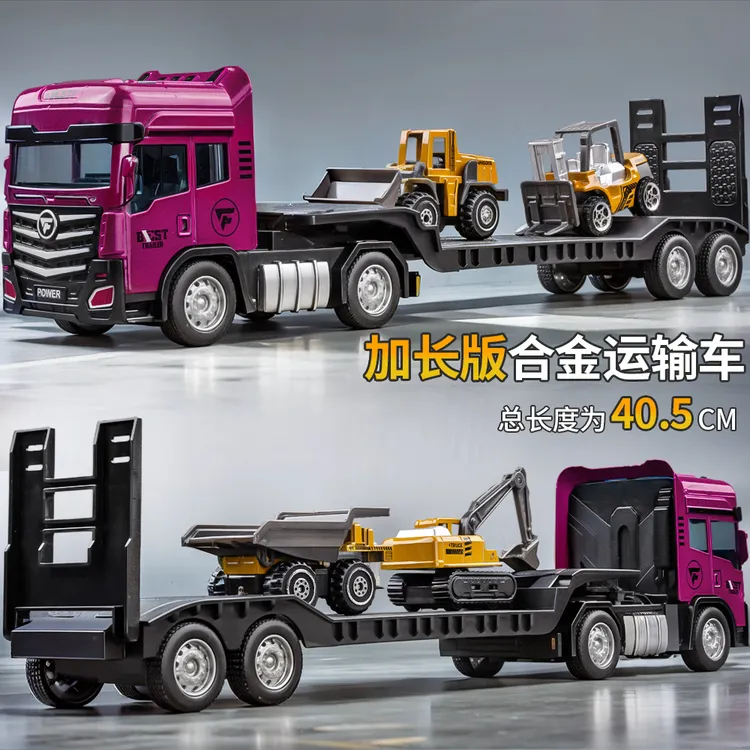 合金平板拖车玩具汽车运输车3儿童工程车挖掘机搅拌叉车铲车模型6商品图