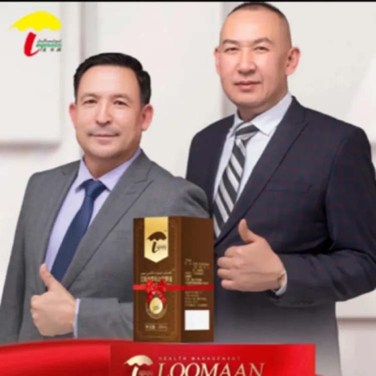 艾斯丽罗布比油لوبوپ  ئالى ماي