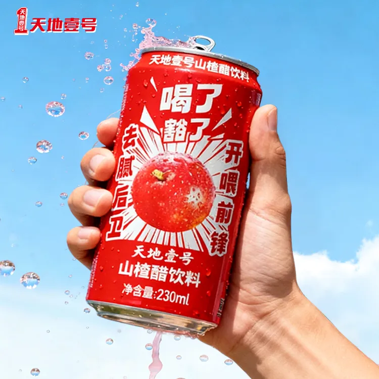 【红罐新品】天地壹号酸甜山楂醋苹果醋发酵酸甜可口饮料0脂D