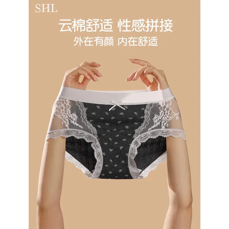 蕾丝内裤女红色本命年抗菌薄款女生2025新款夏季性感纯欲风大码