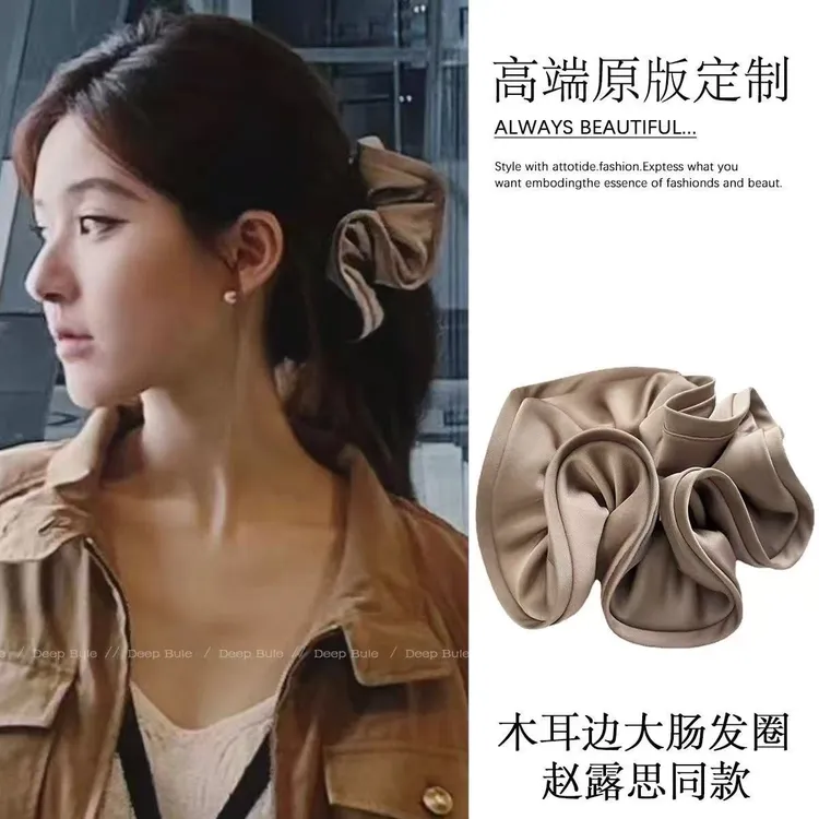 许我耀眼赵露思许妍同款抓夹大肠发圈绳韩系高级感黑色缎面花