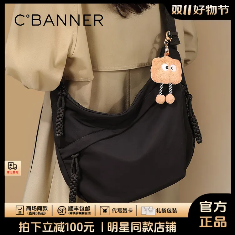 千百度包包女简约百搭帆布斜挎包通勤饺子包生日礼物送女友送老婆