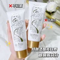 烟酰胺身体素颜霜遮瑕持久防水防汗不假白水润保湿提亮肤色懒人霜
