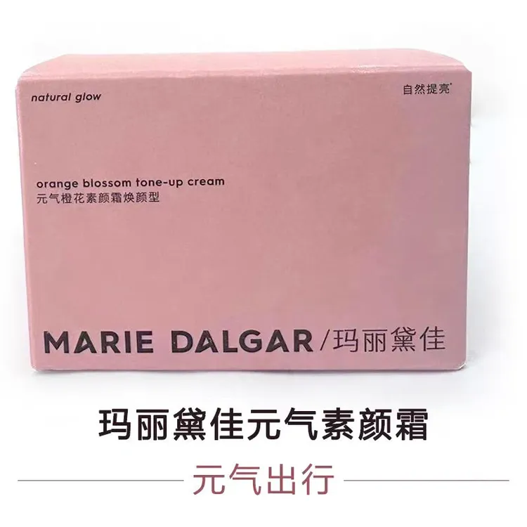 玛丽黛佳元气橙花素颜霜焕颜型懒人素颜霜伪素颜遮瑕提亮清透
