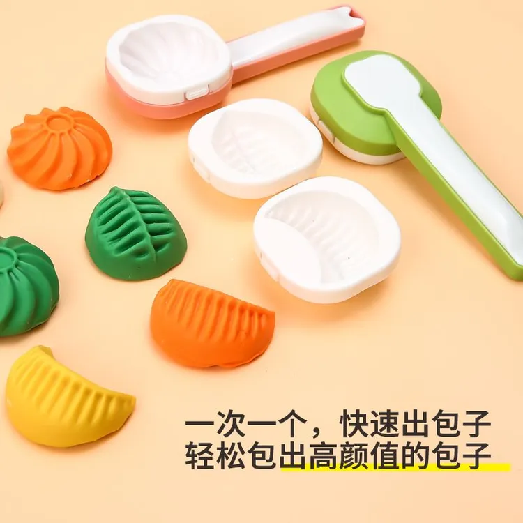 三合一包饺子神器新款包子全套大号易脱模家用手工面食模具小笼包