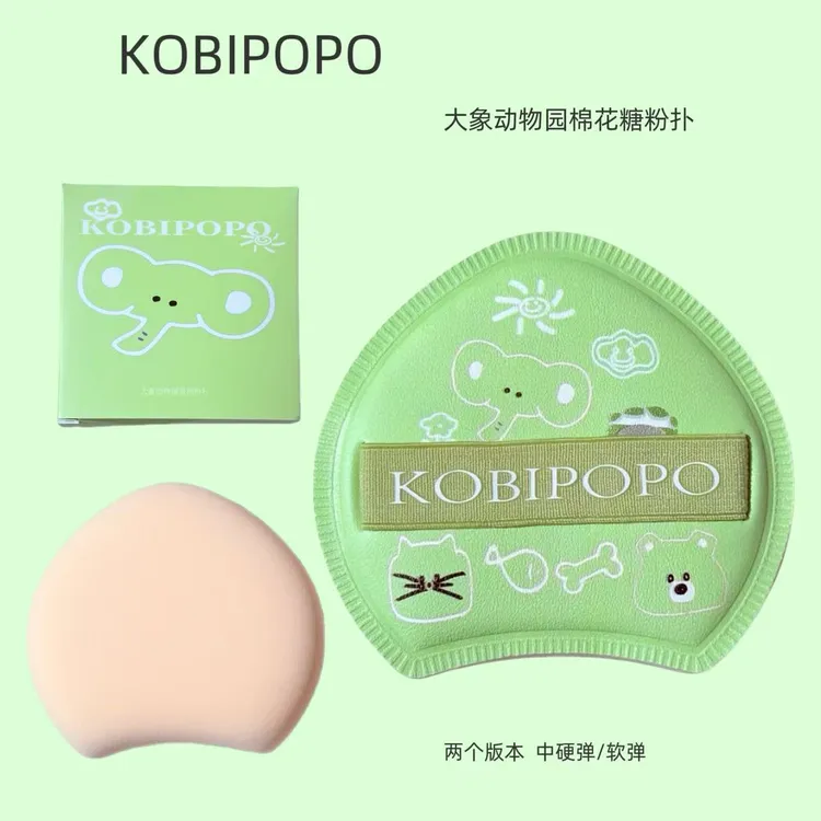 干湿两用棉花糖粉扑粉底液气垫上妆专用粉扑服帖化妆粉扑两用粉扑