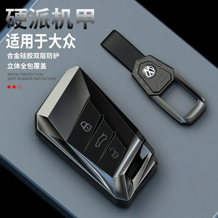 2025款大众帕萨特钥匙套专用迈腾cc高级感探岳速腾朗逸汽车壳包扣