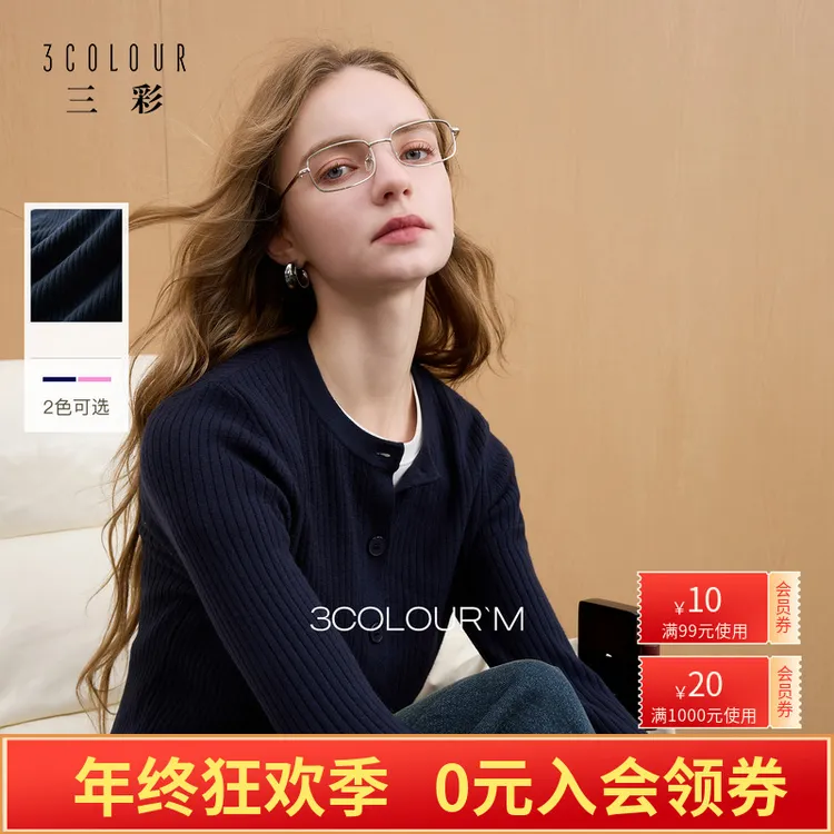 【三彩奶油针织衫】2025秋冬季新款外穿修身短款开衫毛衣外套女M