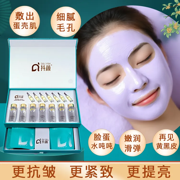 【主播专属】三白草软膜提亮嫩肤细腻毛孔补水保湿改善暗黄黑抗皱
