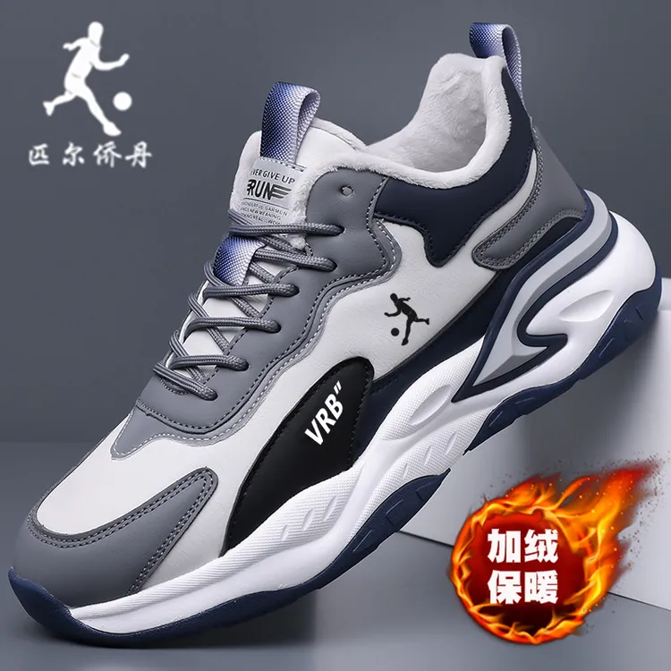 匹尔侨丹男鞋运动鞋2025冬季防滑耐磨软底加绒棉鞋男士减震休闲鞋