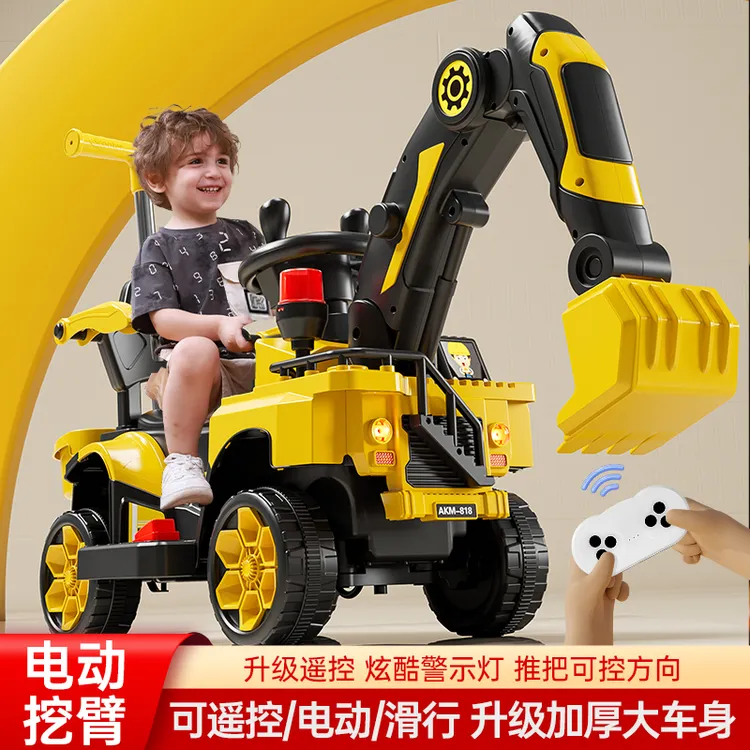 儿童挖掘机玩具车男孩遥控超大号电动挖土机工程车-推手可转向818