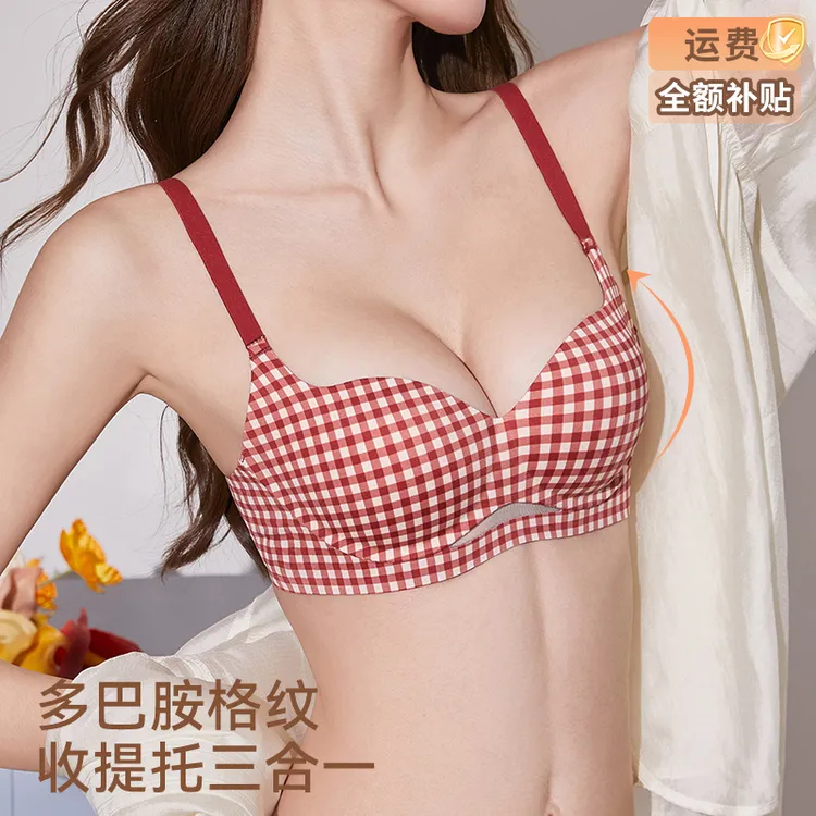 小胸聚拢本命年女士红内衣内裤提拉侧收显大多巴胺格纹文胸