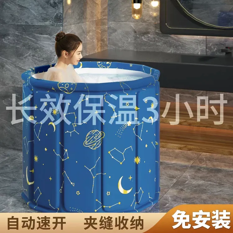 折叠泡澡桶成人家用折叠泡澡桶儿童洗澡桶大号游泳沐浴桶浴缸浴盆
