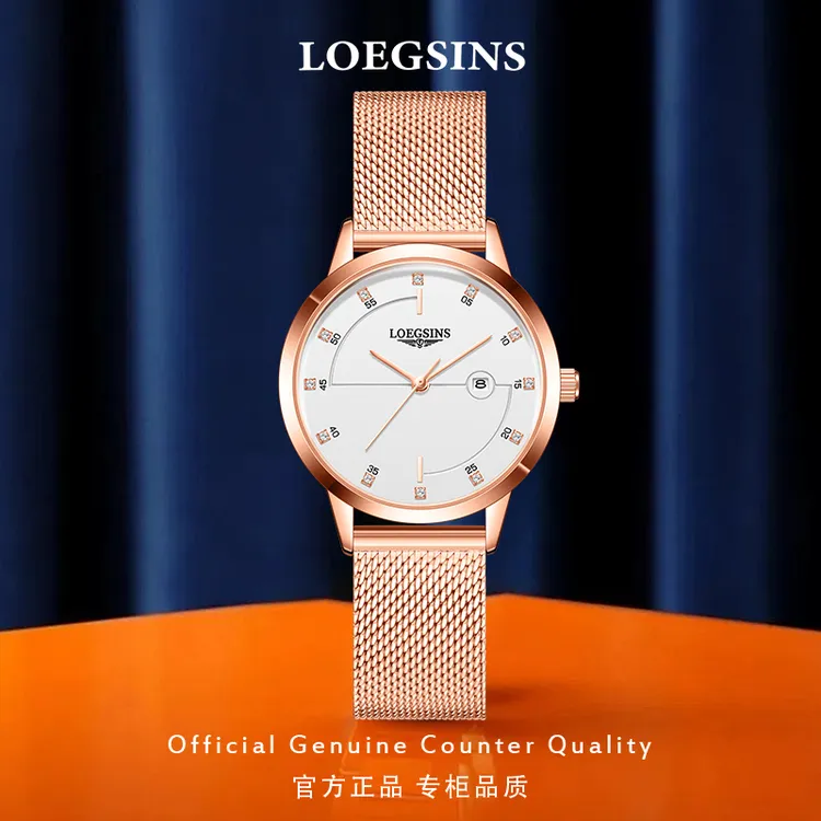 瑞士浪琴正品女士手表镶钻机械表时尚气质奢华防水LOEGSINS女腕表