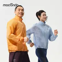 马孔多小胶囊超轻皮肤衣原纱防晒防泼水自收纳城市跑越野跑欧若风