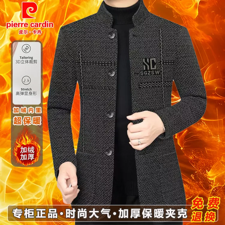 皮尔卡丹【加绒保暖】秋冬男款外套高档雪尼尔立领夹克中年爸爸装潮
