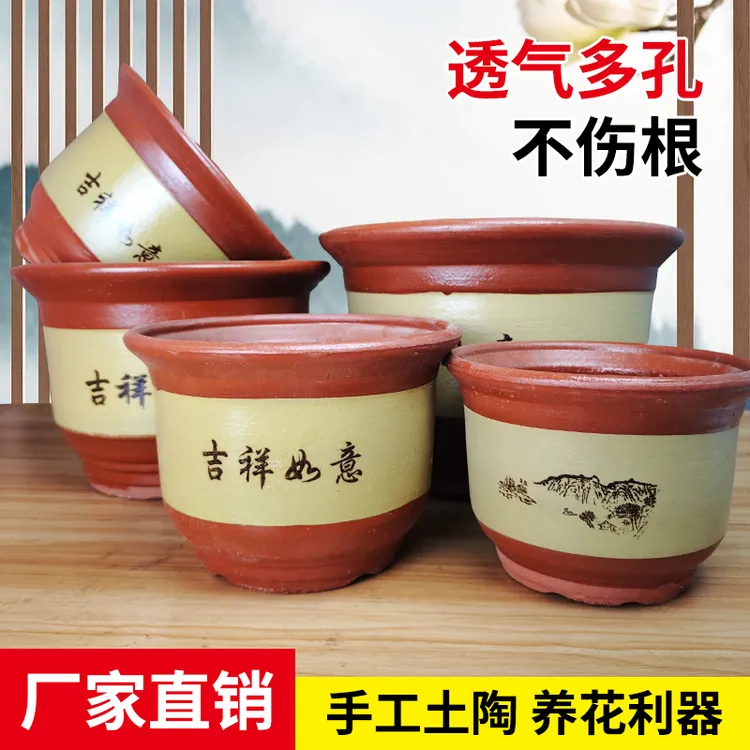 粗陶花盆粗砂陶瓷紫砂花盆透气养根种花种树特大号室内绿植盆栽